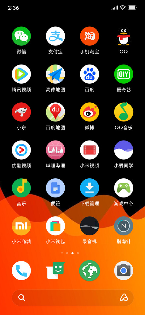 Google Pixel 4 screenshot