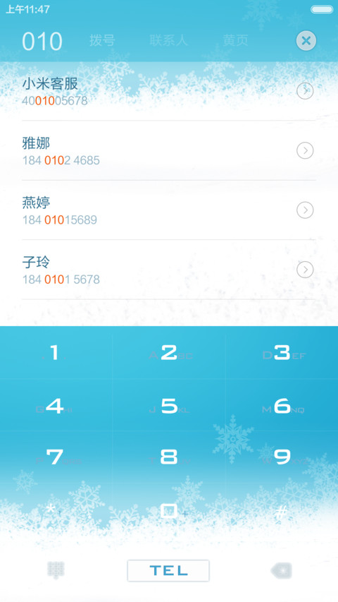 雪之王国（window10自由桌面+动态下雪） screenshot