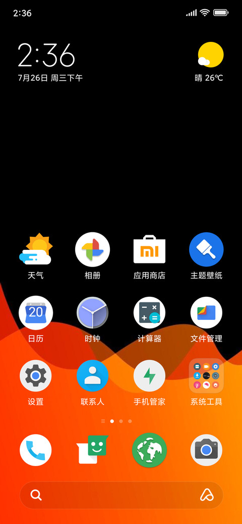 Google Pixel 4 screenshot