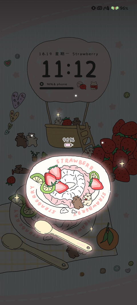 草莓野餐会 screenshot