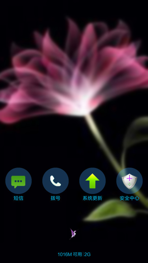 彼岸花开 screenshot