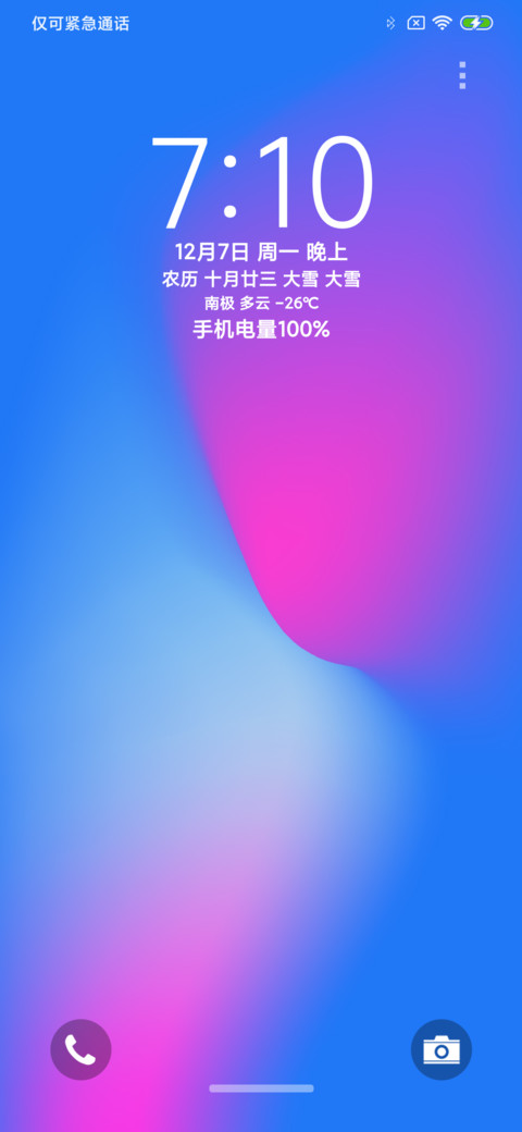 New Pro screenshot