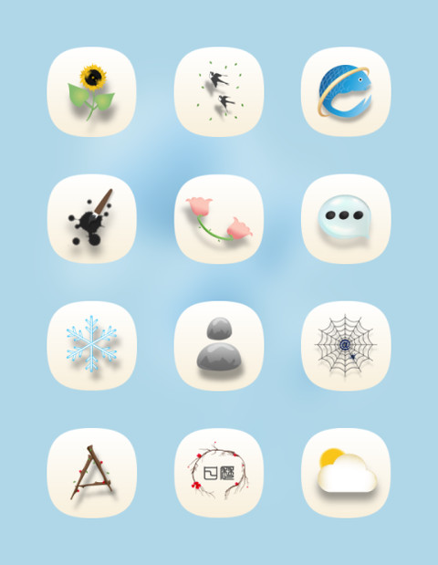 清风徐来 花自盛开 screenshot