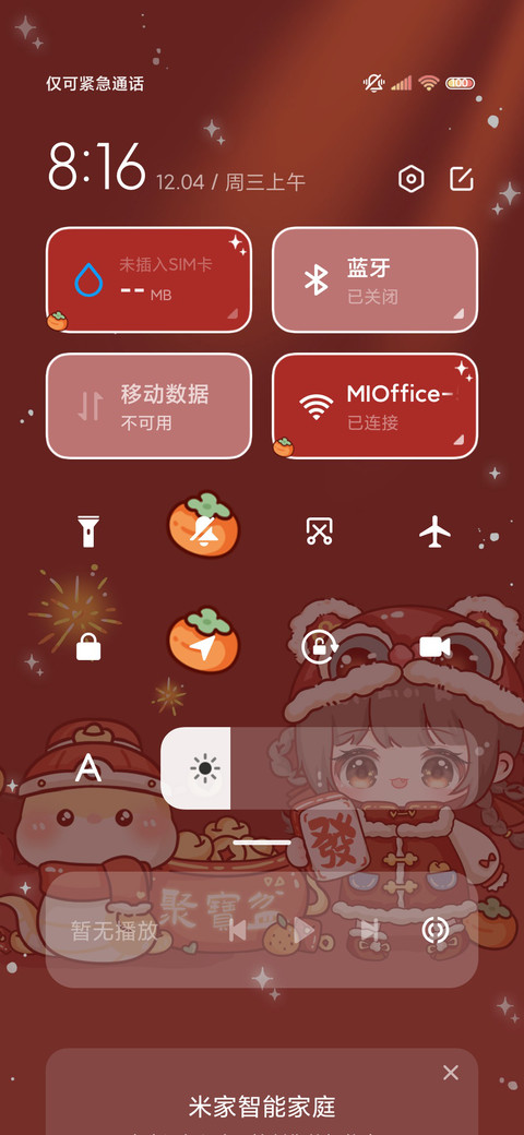 新年烹饪游戏饺子馆 screenshot