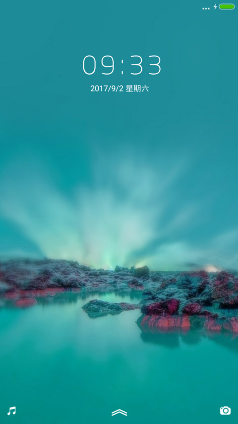 那道风景 screenshot