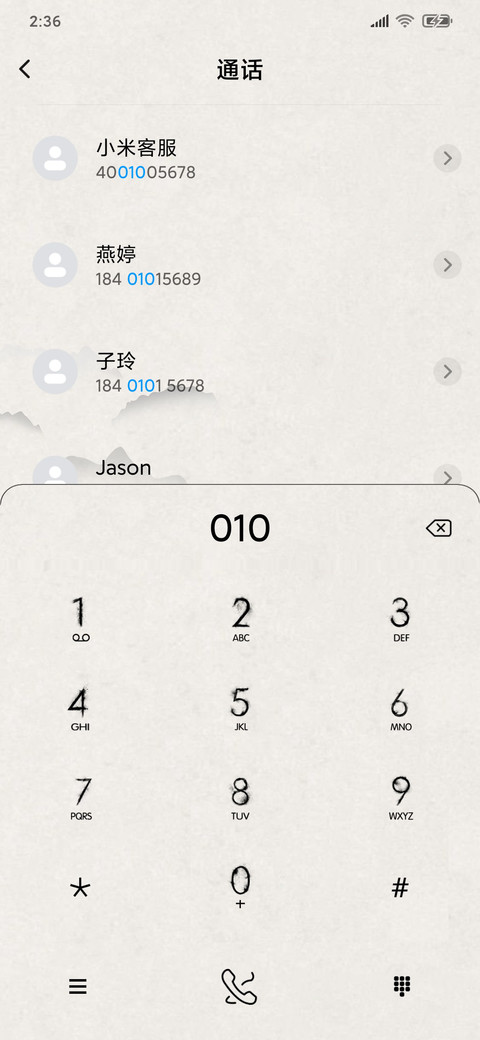 大圣归来佛与魔 screenshot