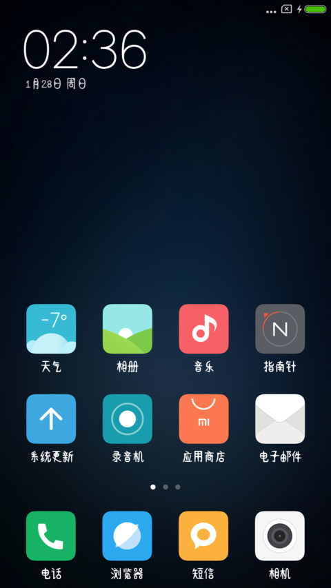 咕噜章鱼小丸子 screenshot