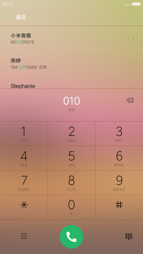 摆渡暮夏+下雨特性【永久免费】 screenshot