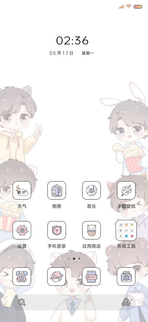 时代爆米花 screenshot