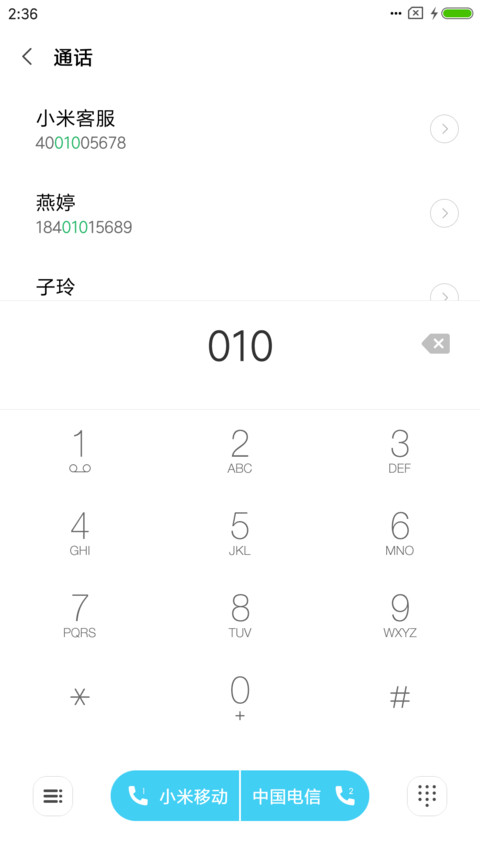 纯白 screenshot