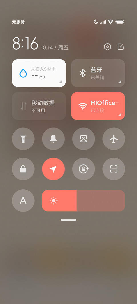 草莓小卫士 screenshot