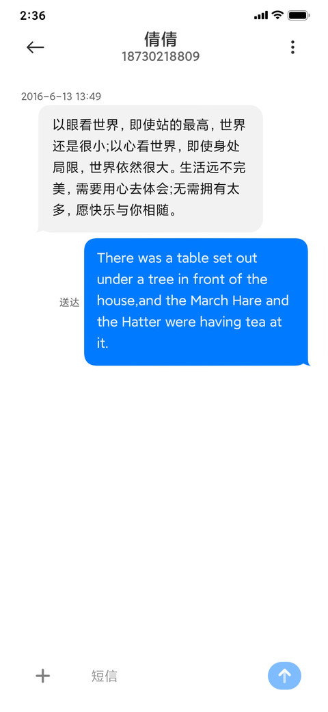云上 screenshot