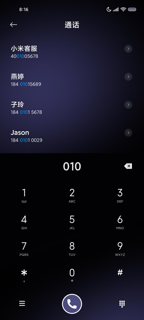 轻拟态紫色幻想 screenshot