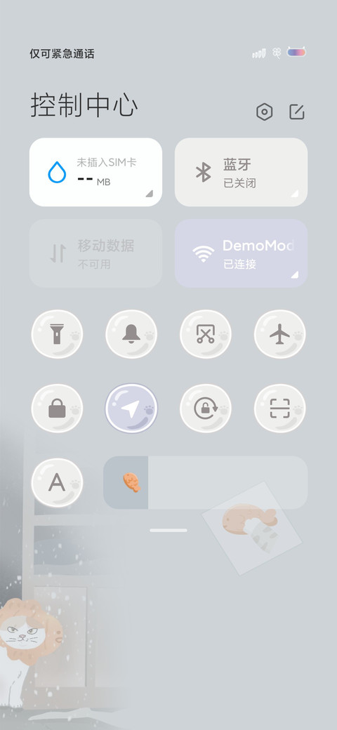 初雪来信 screenshot