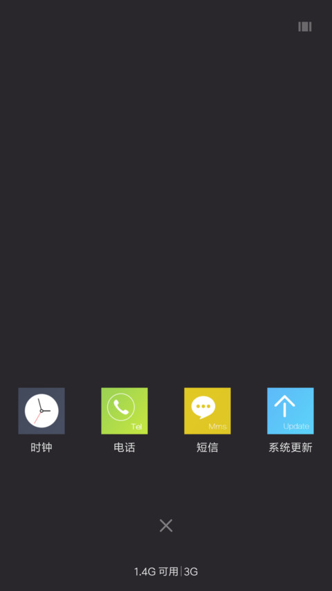 Windows Phone screenshot