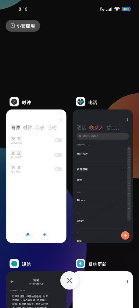 简约组件黑彩 screenshot