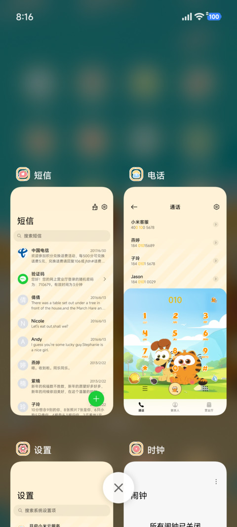 加菲猫家族矿工游戏 screenshot