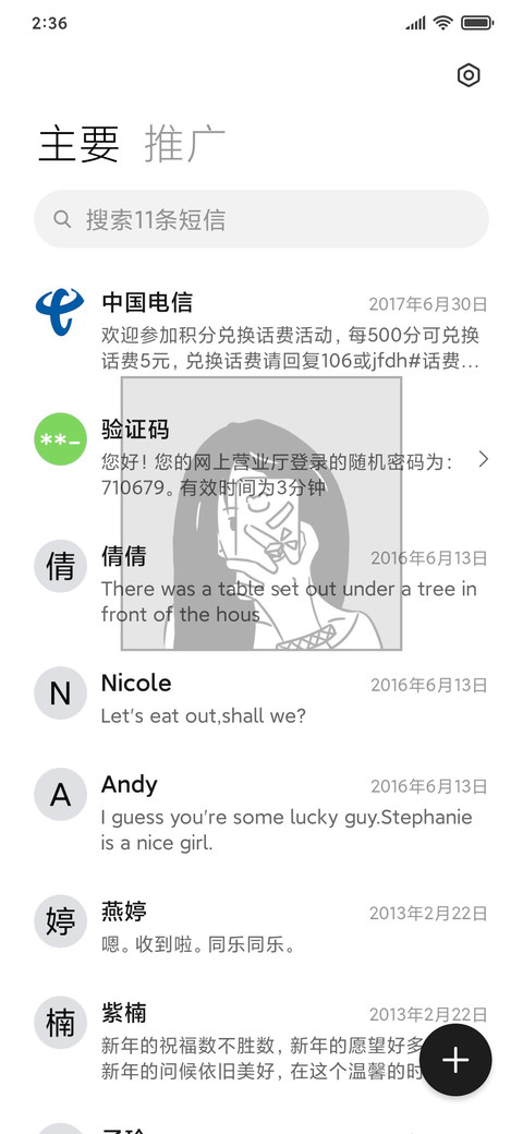 黑白漫画少女 screenshot