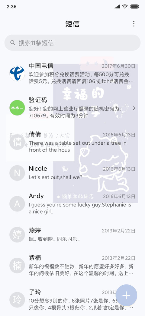 For懒羊羊语录 screenshot