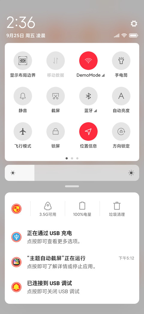 小囧熊之软糯祝福 screenshot