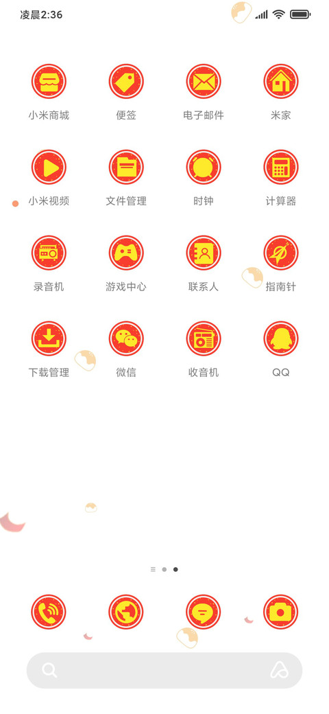 小囧熊之软糯祝福 screenshot