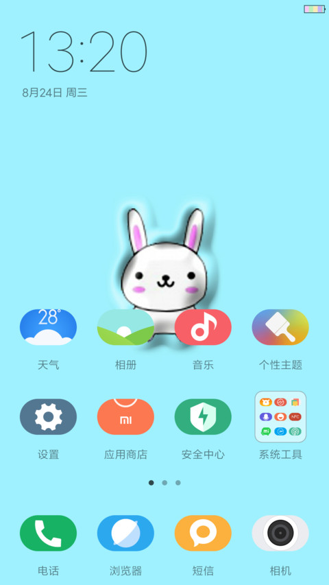 轻卡通 screenshot