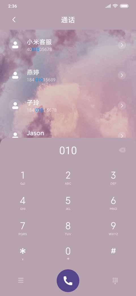 七色的云彩 screenshot