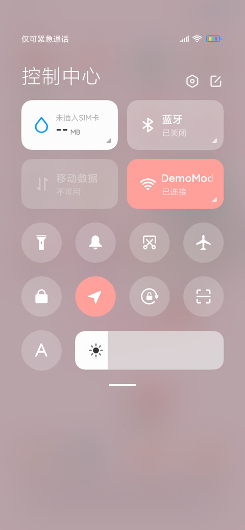 粉嫩牛奶瓶 screenshot
