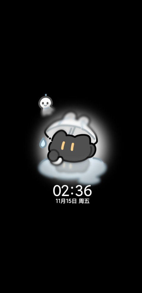 全局 雨雾小黑猫 screenshot