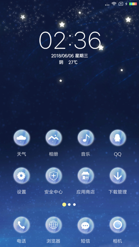 化身孤岛的鲸 screenshot