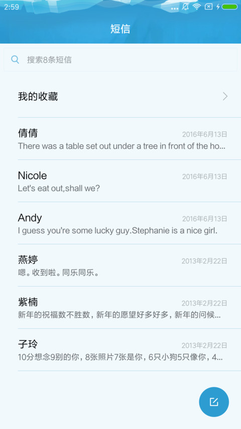 大鱼与冰山 screenshot