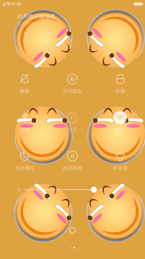 大滑稽 screenshot