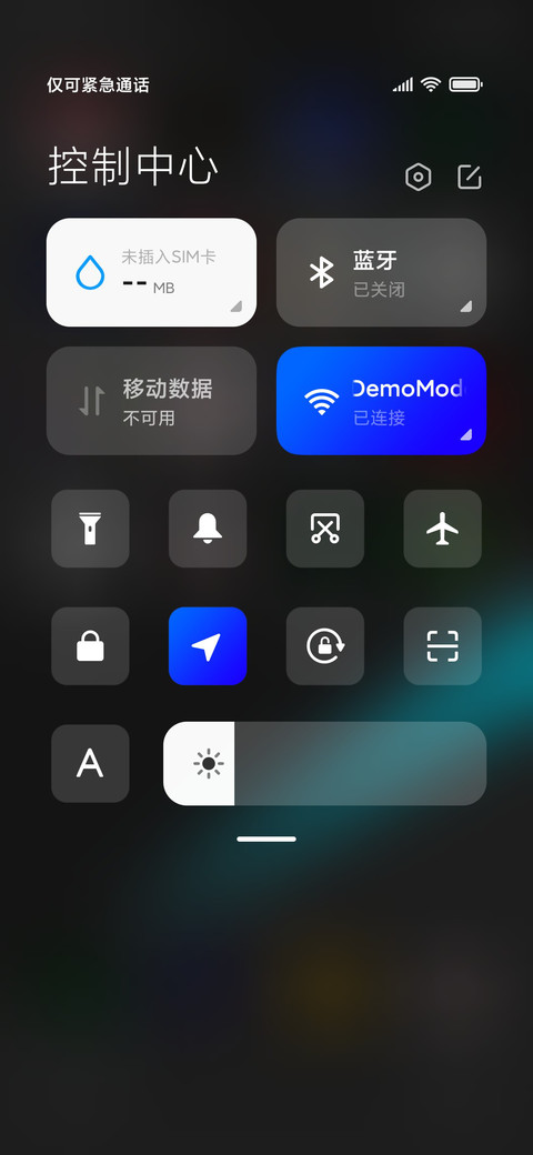 简尚几何 screenshot