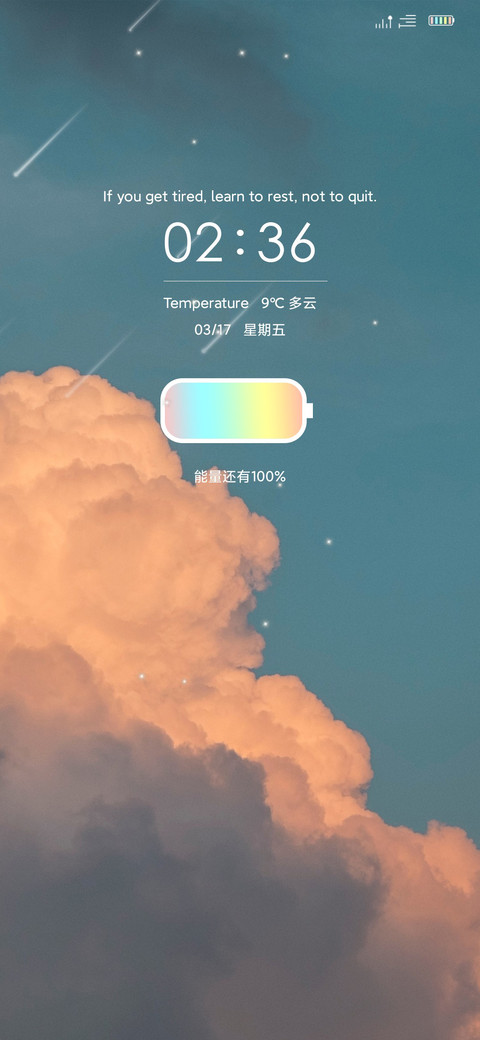 唯美文艺 screenshot