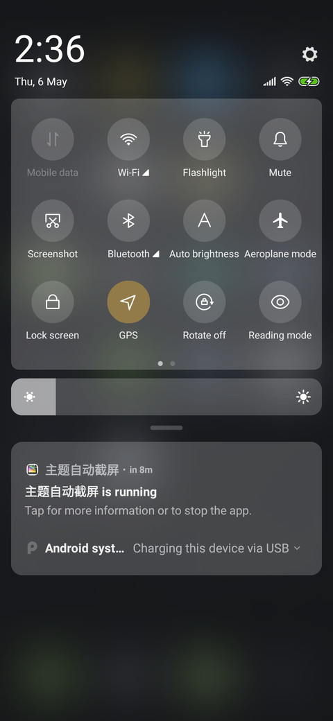 Peach Blossoms screenshot
