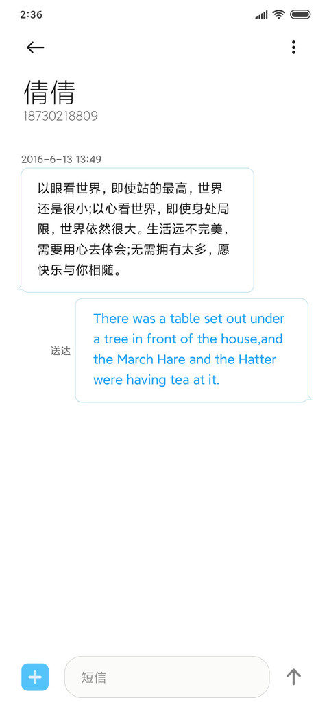 护眼太阳花 screenshot