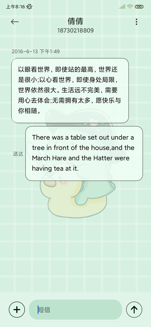 小恐龙 双模式 screenshot