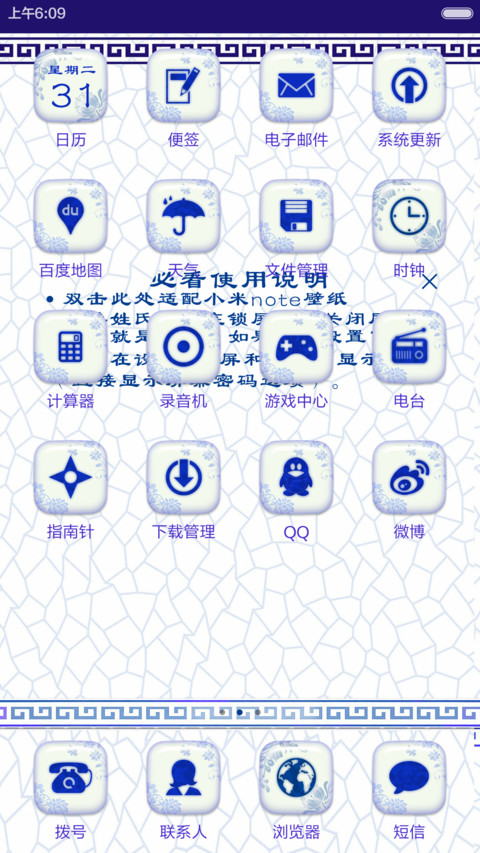【限免】青花瓷百家姓免费版450多姓氏 screenshot