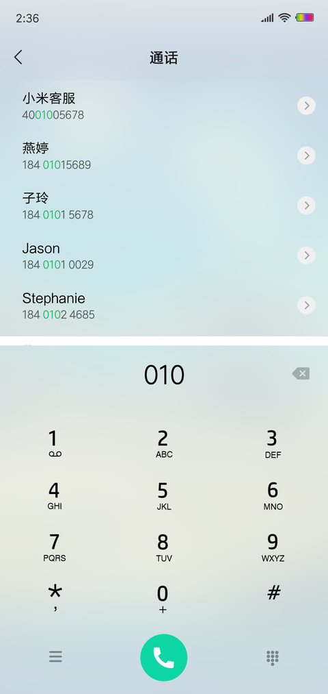 唯美 screenshot