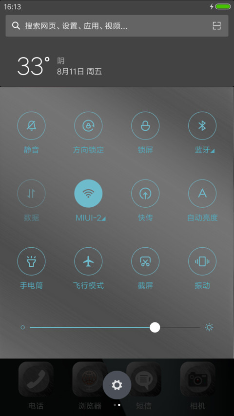 时尚黑白 screenshot