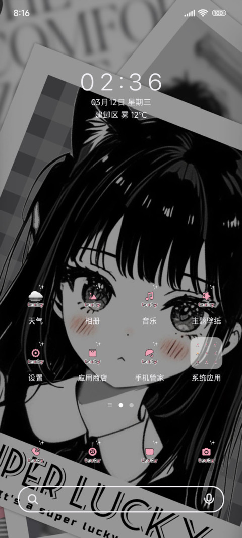 在每个瞬间black screenshot