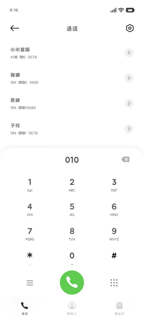 小猫的低饱和名片体 screenshot
