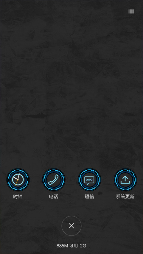 魅蓝酷车 screenshot