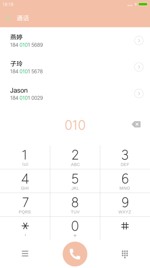 荷香（锁屏下雨动态） screenshot