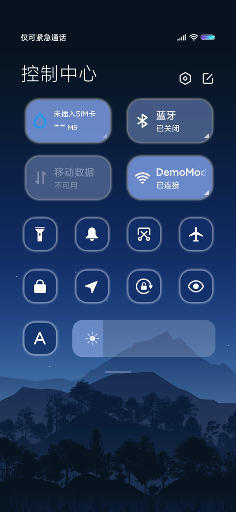 天气日记 screenshot