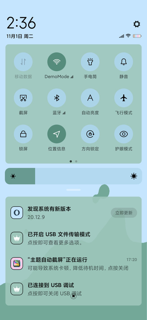 碰撞快捷组件 screenshot