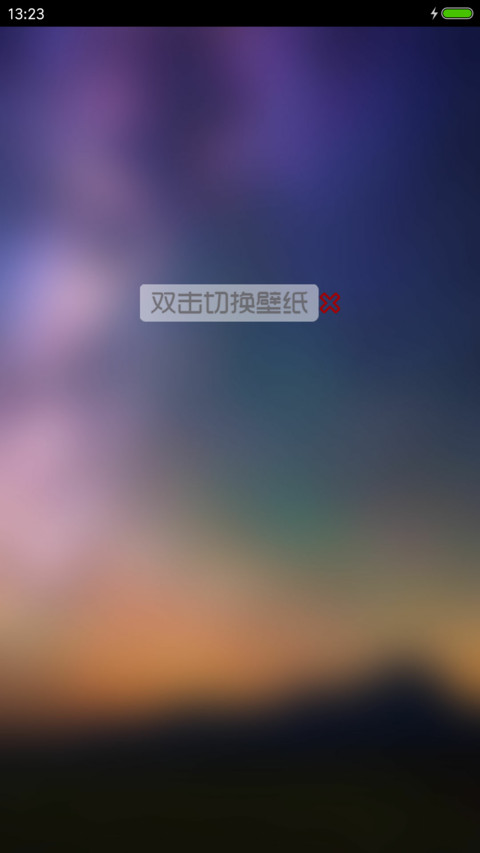理想 screenshot