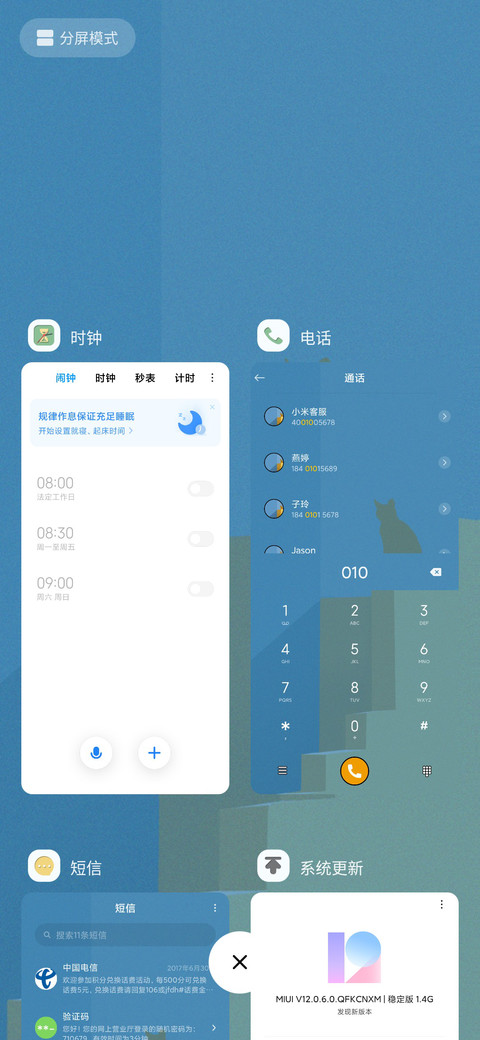 毛归途 screenshot