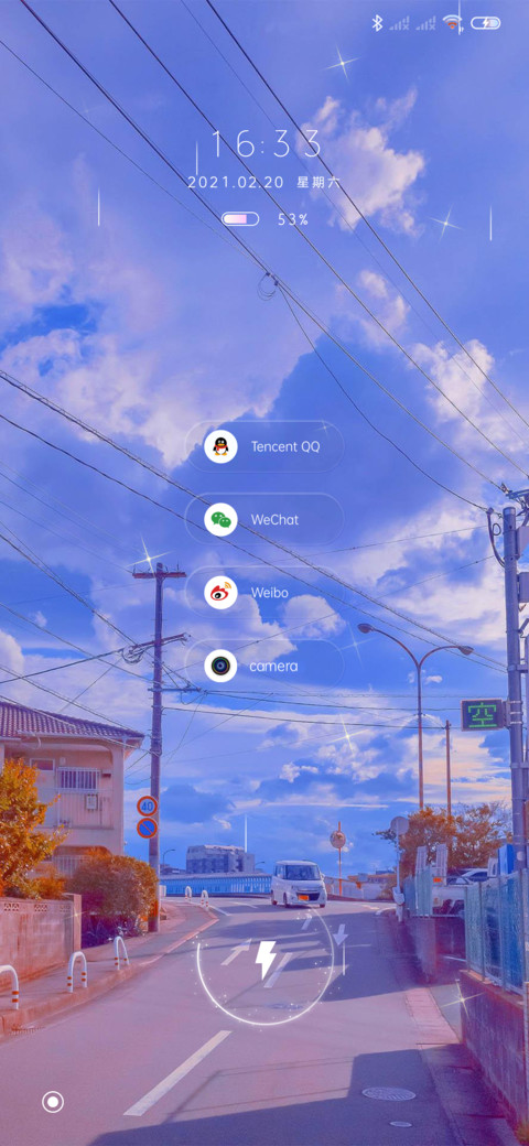 风景悠扬 screenshot