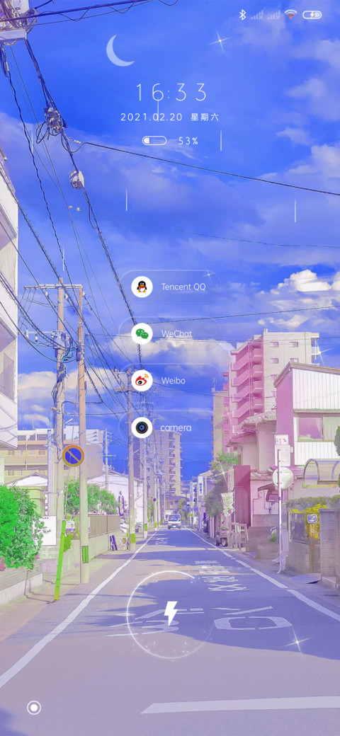 风景悠扬 screenshot